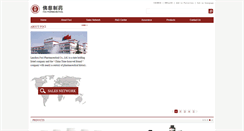 Desktop Screenshot of focipharm.com